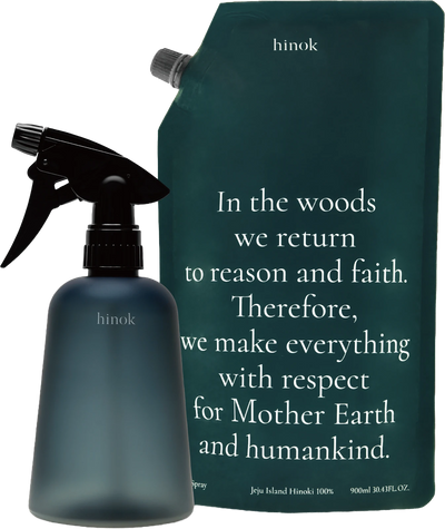 The Spray Set