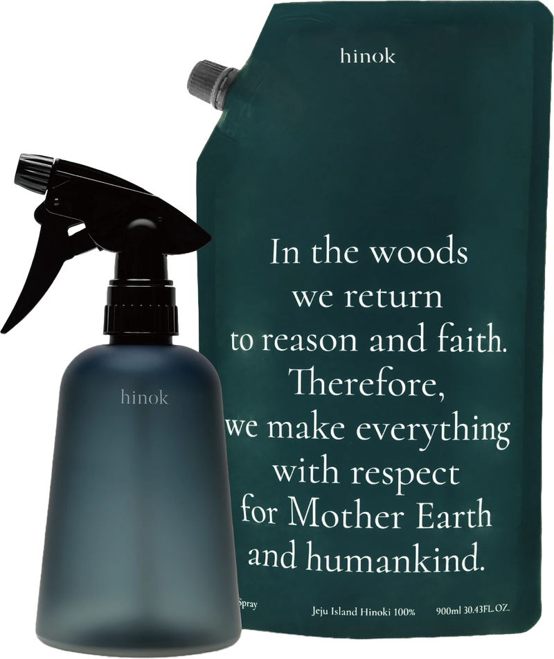 The Spray Set
