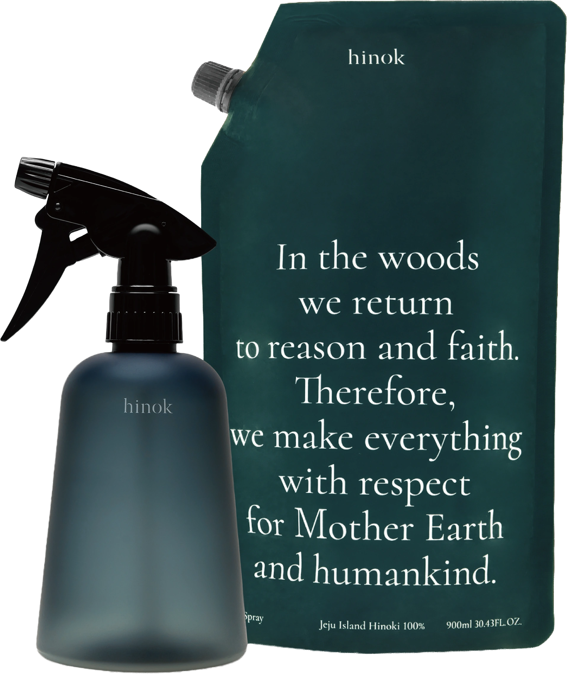 The Spray Set